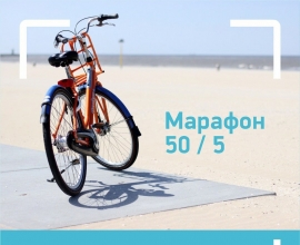 Онлайн марафон по английскому языку
